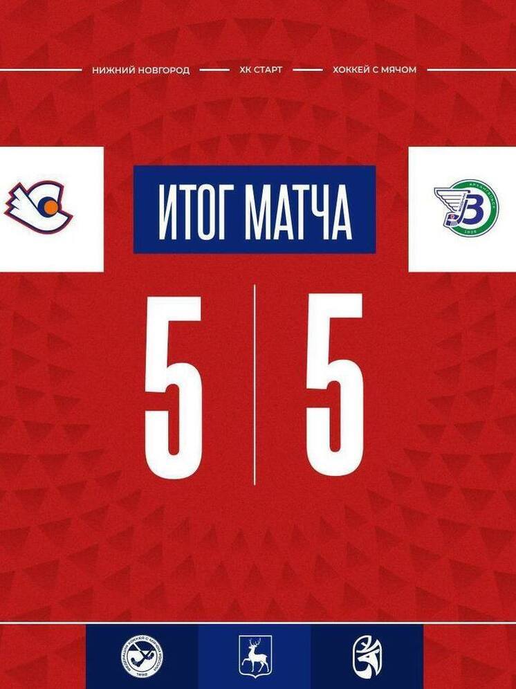  «Старт» спасает матч против «Водника»