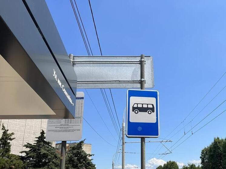 В Краснодаре изменят маршрут автобуса №19 в посёлке Новознаменском