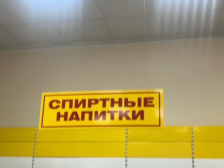 Жителям Орла напомнили о запрете распития спиртных напитков у ЗАГСа