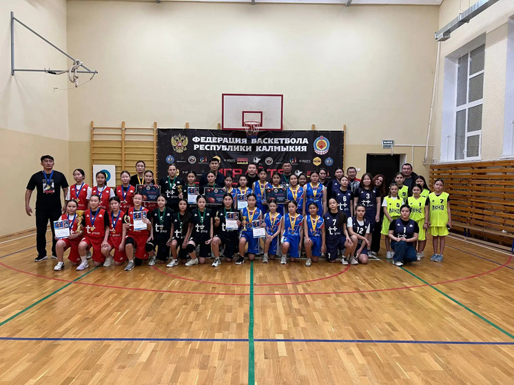 В Калмыкии состоялся республиканский турнир по баскетболу среди юных спортсменов