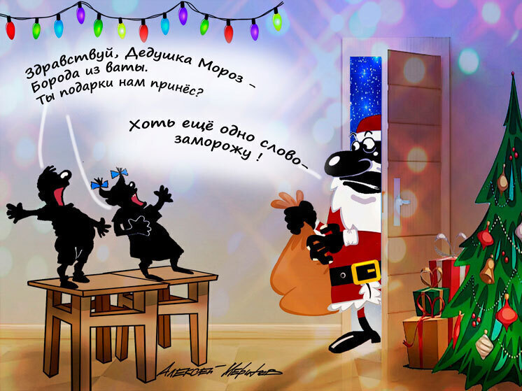 Традиционная подборка рисунков легендарного художника - новая в Новом году