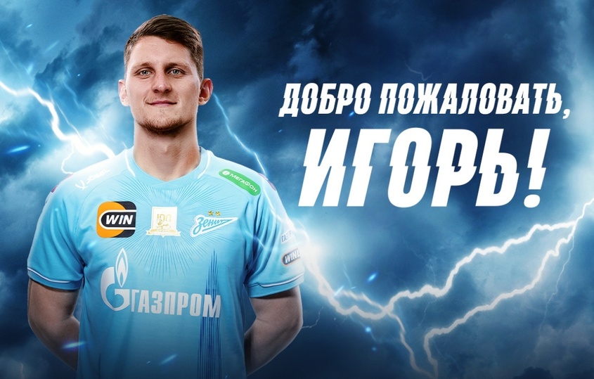 Обмен Дивеева на Гонду: кто выиграл в сделке между ЦСКА и &laquo;Зенитом&raquo;