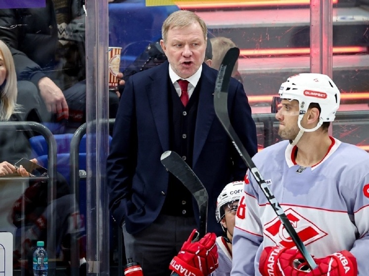 11 января 2026 года ЦСКА победил «Спартак» в матче КХЛ со счётом 2:1. Главный тренер «Спартака» Алексей Жамнов назвал игру неудачной, отметив недостаток агрессии в атаке и ошибки, приведшие к пропущенным шайбам.