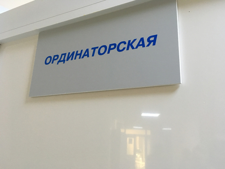 Работодатели смогут направлять сотрудников на психиатрическое освидетельствование