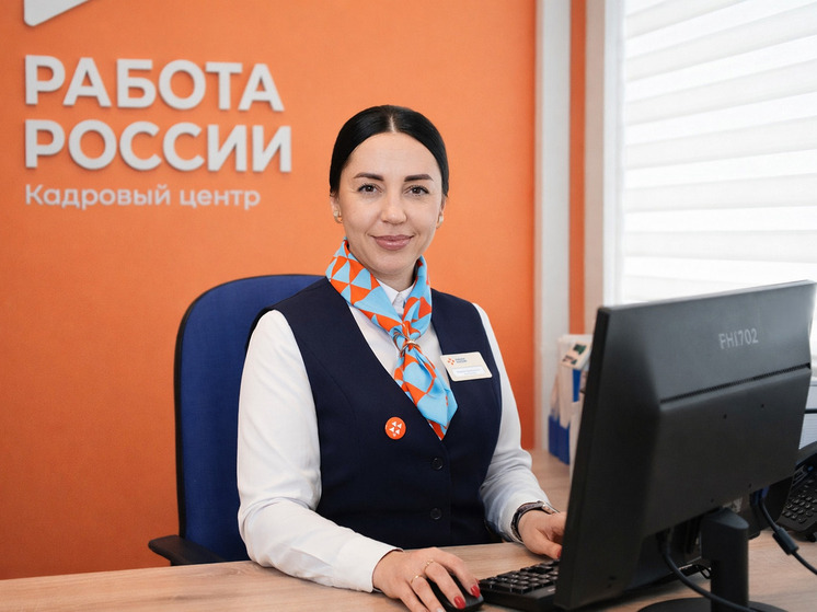 На Сахалине открылся управляющий центр службы занятости «Работа России»