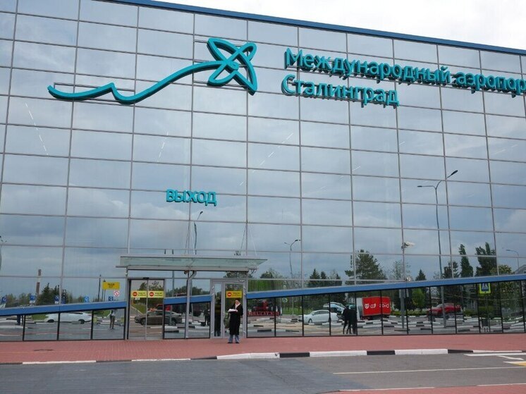 Аэропорт Волгоград временно закрыли для приема и выпуска самолетов