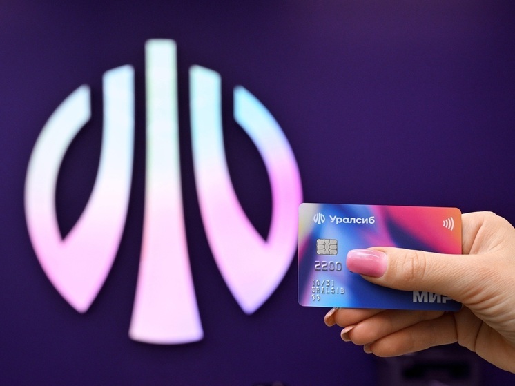 Карта «Прибыль» Банка Уралсиб возглавила декабрьский рейтинг дебетовых карт