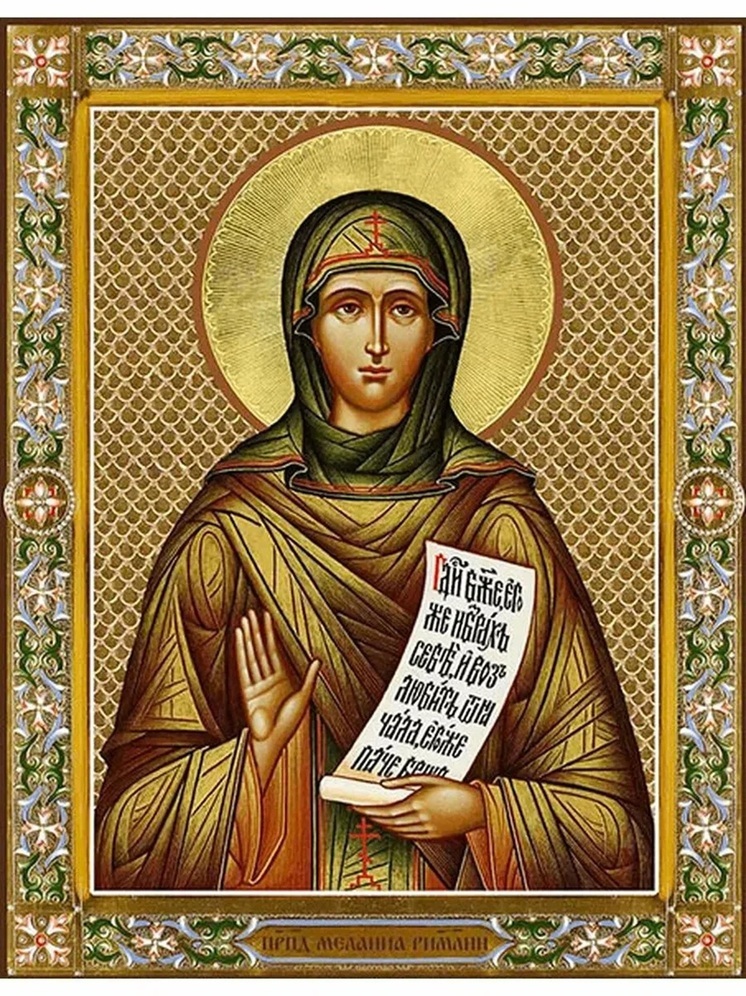 Завтра в Калмыкии будут чтить память Мелании Римляныни