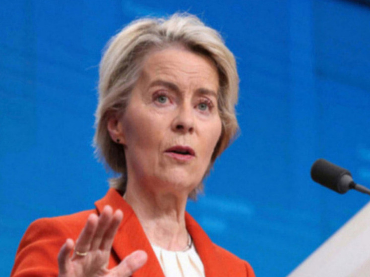 Фон дер Ляйен: Россия должна показать заинтересованность в мире
