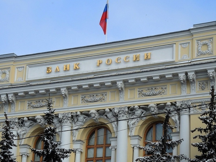 Политик Епифанова допустила снижение ключевой ставки до 15% на заседании ЦБ РФ в феврале