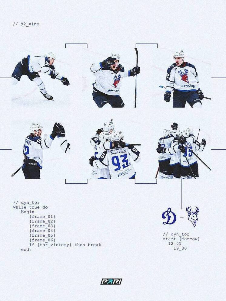 «Торпедо» попробует обыграть столичное «Динамо»