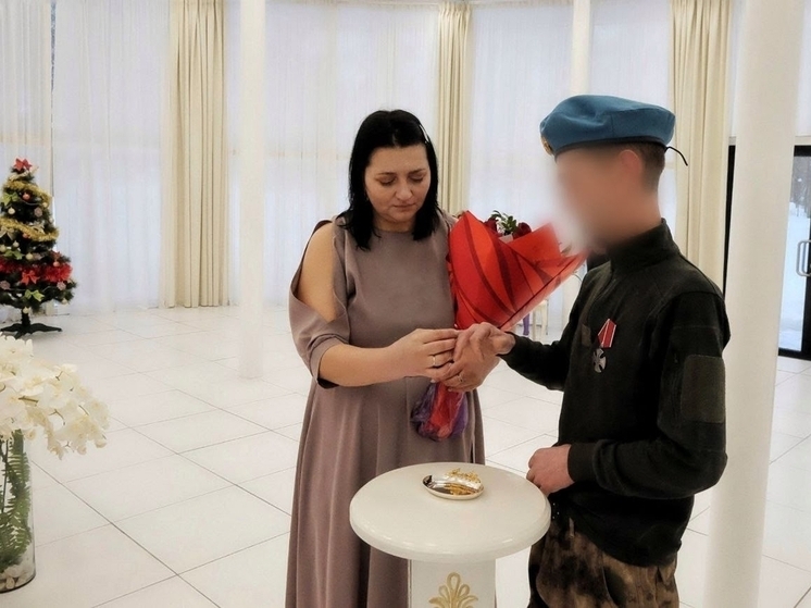В Серпухове состоялась свадьба участника  СВО