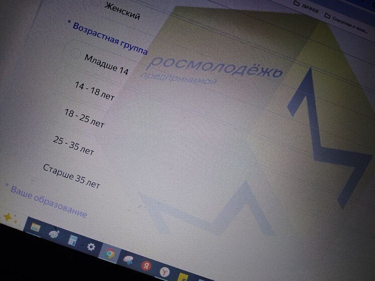 Молодых ленинградцев попросили высказать мнение о развитии бизнеса