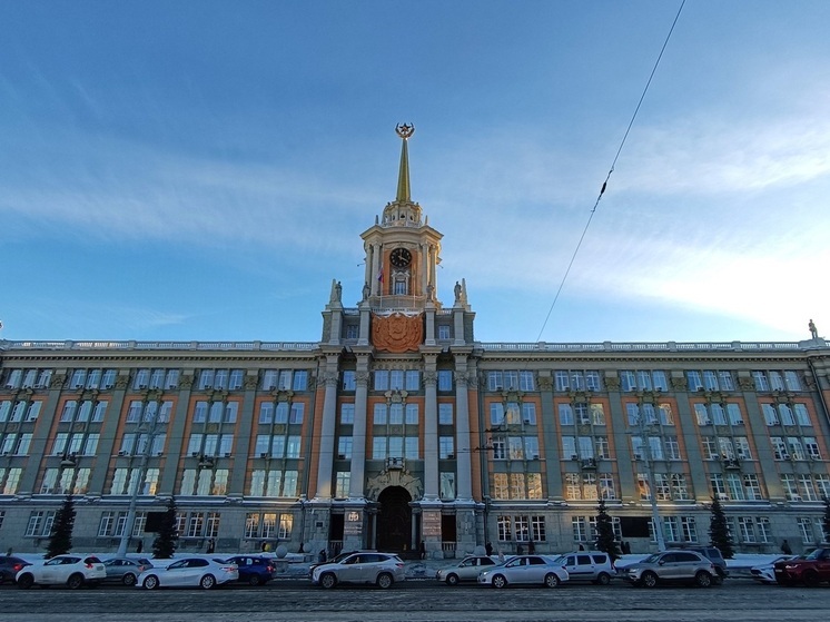 Кандидаты на пост главы Екатеринбурга пойдут на закрытое собеседование