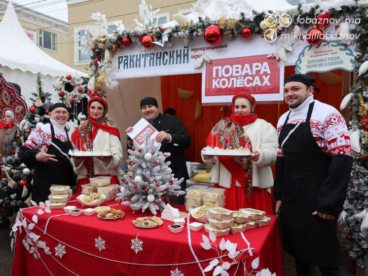 В Старом Осколе прошел праздник вареников
