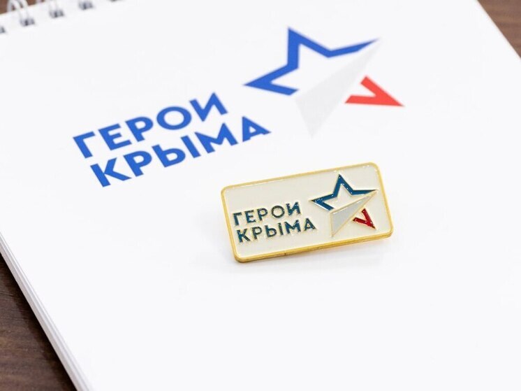 Участник программы «Герои Крыма» проходит стажировку в комитете по противодействию коррупции