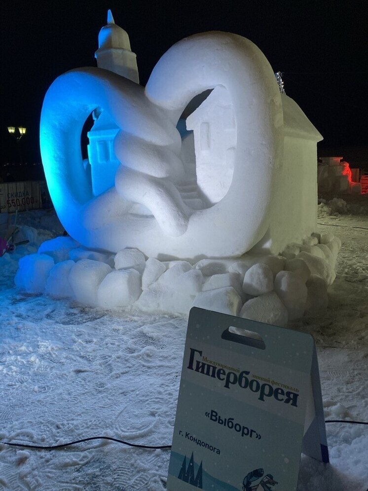 Начался прием заявок для участия в "Гипербореи"