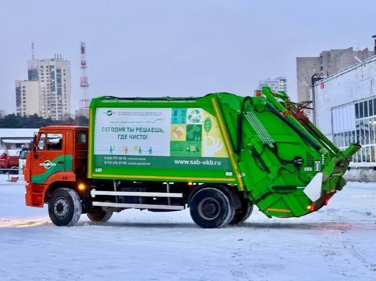 46 тысяч тонн мусора вывезли свердловские коммунальщики за каникулы