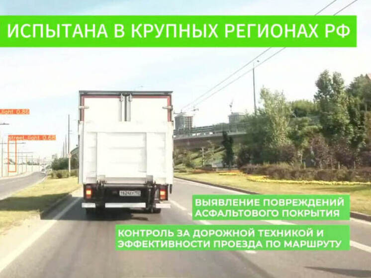 Чувашия переводит региональные дороги на цифровой контроль