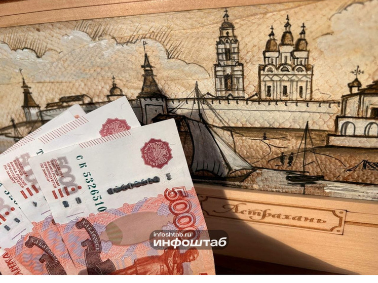 Как списать долги жителям Астрахани в 2026 году?