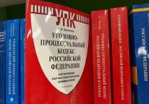 Следственный комитет России начал уголовное дело из-за нарушений прав жильцов многоквартирного дома на переулке Терском в Мурманске