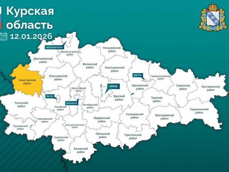 Хинштейн: атака дрона на энергообъект привела к отключениям в четырех районах