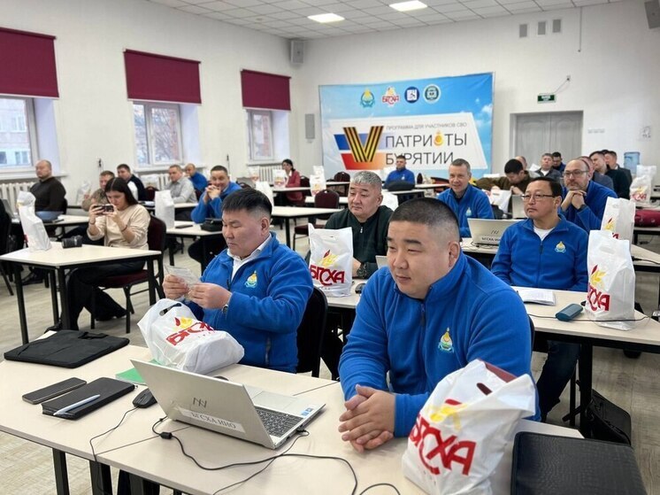 Ветераны СВО в Бурятии осваивают азы управленческой работы