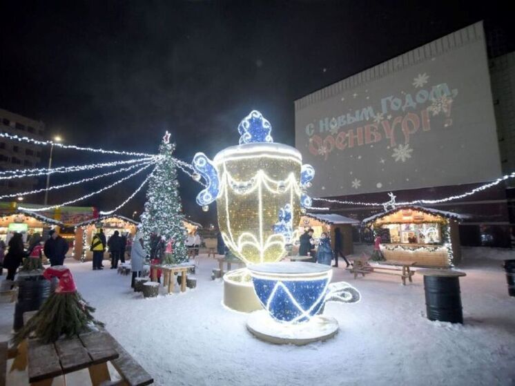 10 000 раз с горки и 20 000 порций шаурмы: итоги работы новогоднего городка в Оренбурге