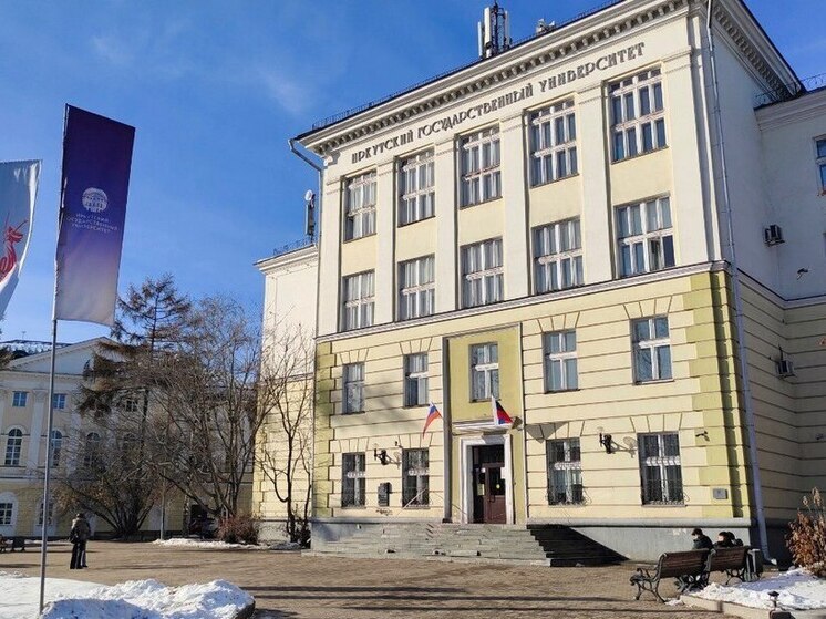 В Иркутске научный институт назвали в честь Байкала