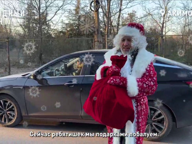 Детям и библиотекам Акимовки доставили тонны подарков из Ярославской области