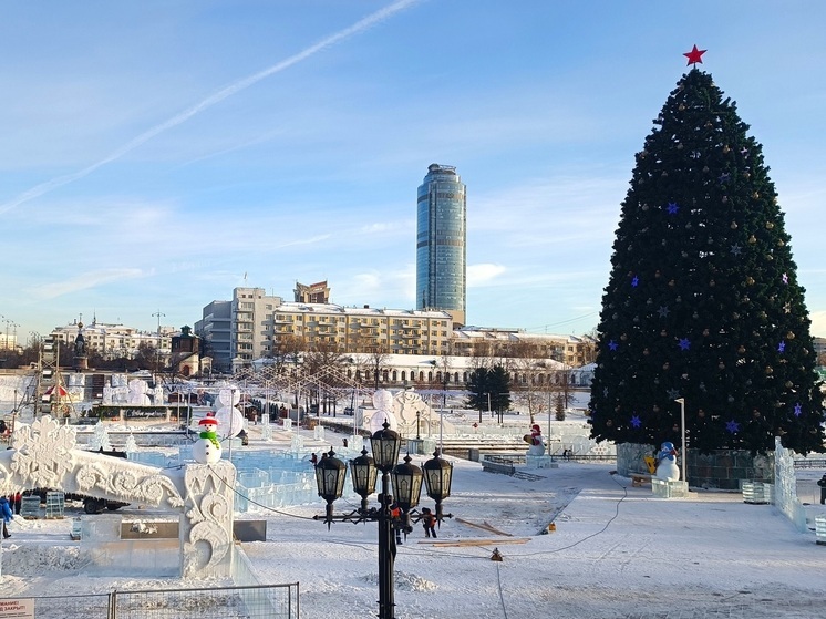 Ледовый городок в Екатеринбурге закроется 18 января