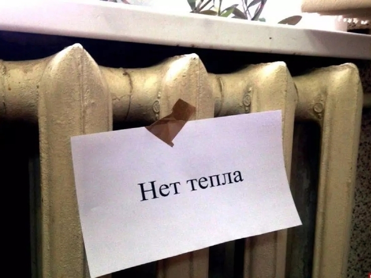 В Ростова-на-Дону 39 жилых домов остались без тепла из-за дефекта на теплотрассе