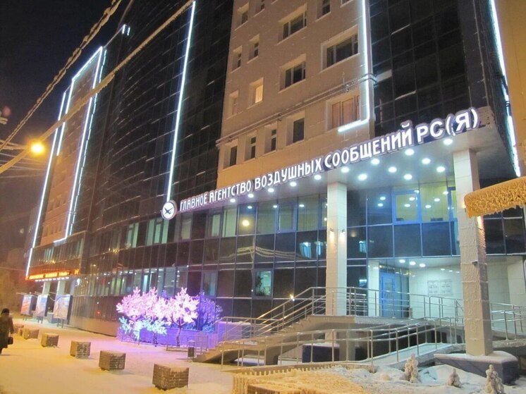 В Якутии экс-агент ГАВС обвиняется в хищении более миллиона рублей