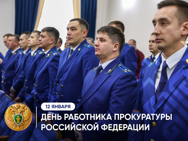 Олег Николаев поздравил работников прокуратуры с профессиональным праздником