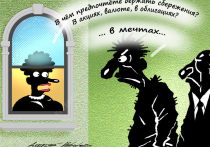 Для того, чтобы получать за год максимальные 10 пенсионных коэффициентов, в месяц нужно зарабатывать 248,25 тысячи рублей и более