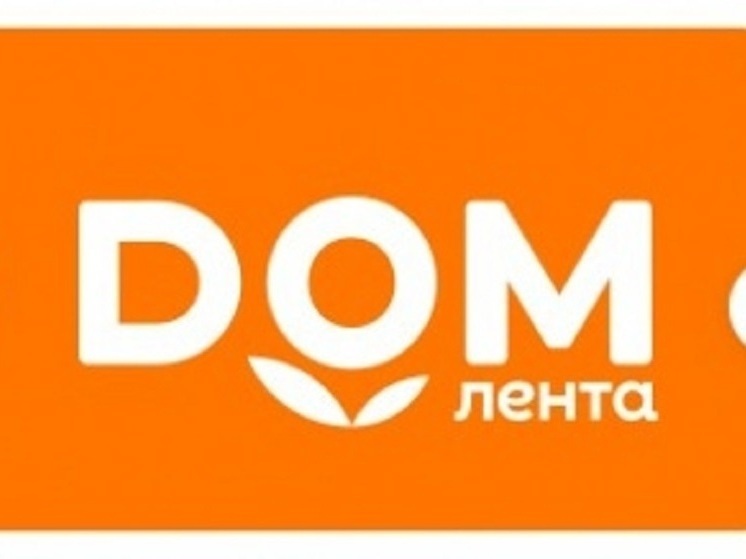 Гипермаркеты OBI в Нижнем переименуют на DOM Лента