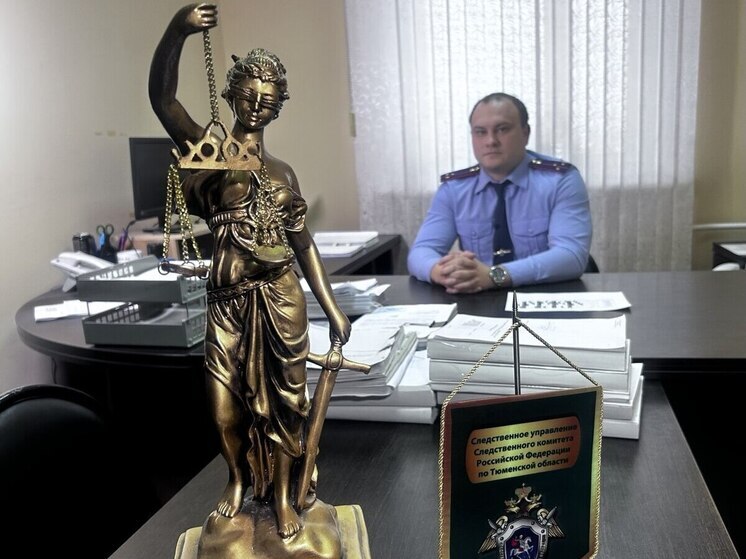 Житель Тюменского района пойдёт под суд за убийство сожительницы