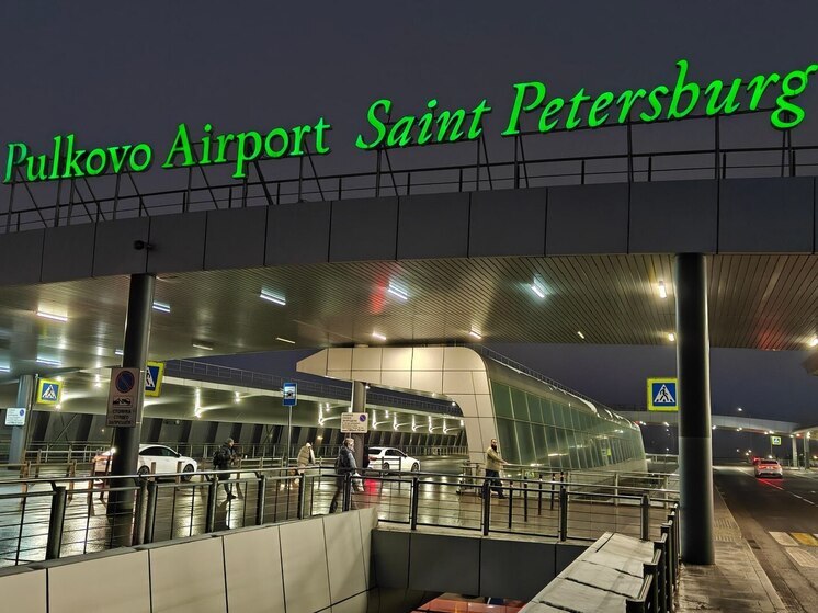 Более 705 тысяч пассажиров слетали через Пулково на праздниках