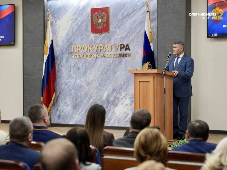 304 года на страже закона: в Чувашии поздравили коллектив прокуратуры