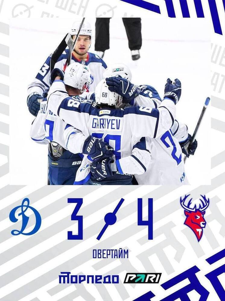 ХК «Торпедо» вытащил игру против столичного «Динамо»