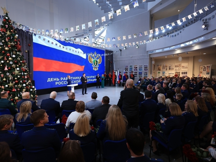 В Смоленске отметили День работника Прокуратуры РФ