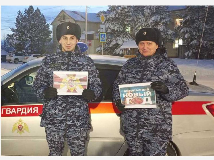 В Югре подвели итоги акции «Безопасный Новый год»