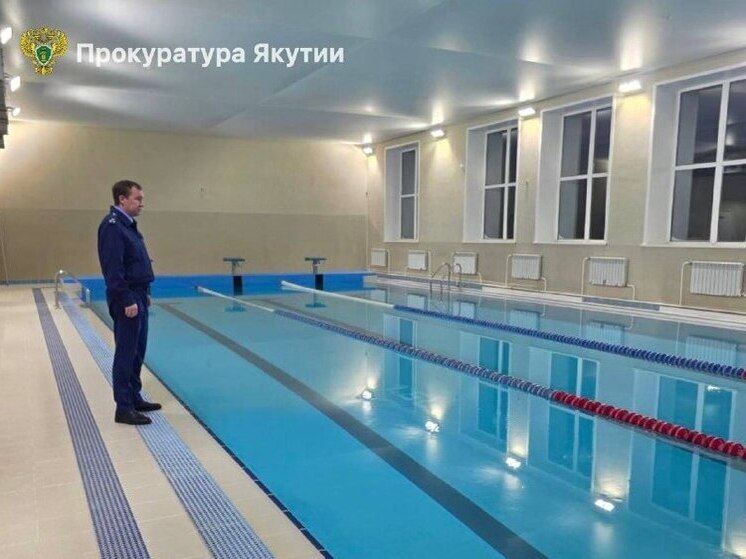 В Якутии выявили нарушения норм воды в бассейне, где дети отравились хлором