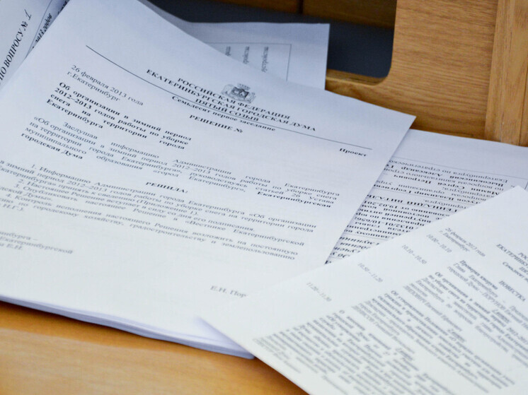 Свердловская область вошла в пятёрку регионов России по числу пенсионеров