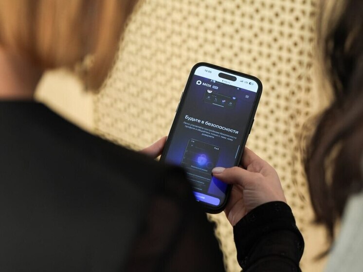 Жители Приангарья за месяц отправили через чат-бот «Анти-Нарко Гид» более 30 сообщений