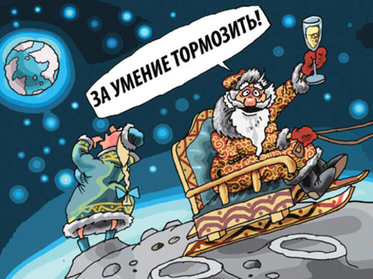 Праздничные каникулы закончились