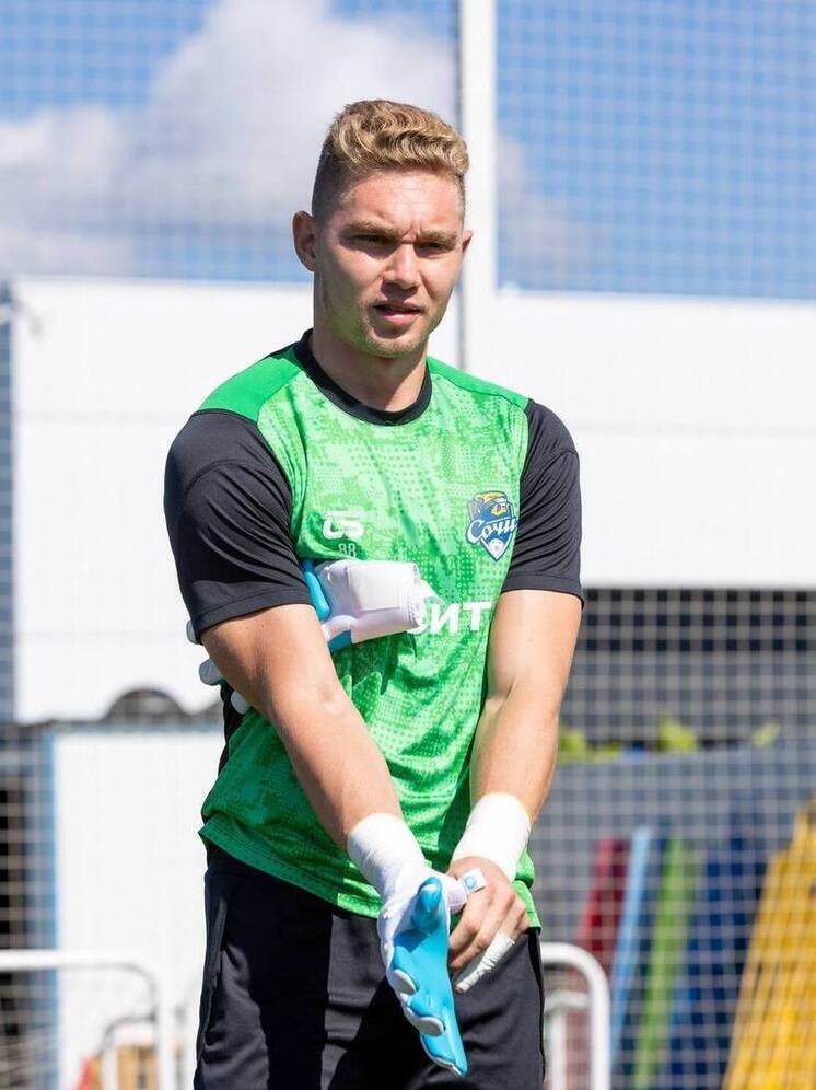 Голкипер Ломаев покинул ФК «Сочи»