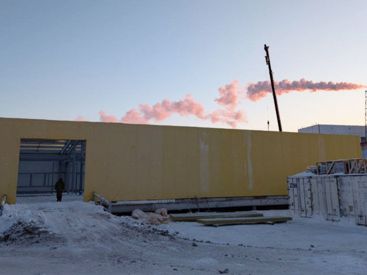 Новый производственный комплекс пищекомбината "Полярный" в Анадыре построен наполовину