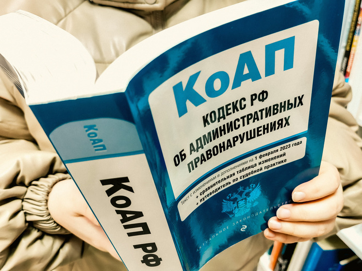 Буйного жителя Тверской области арестовали на пять суток