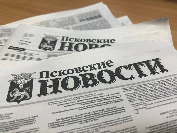 Глава Пскова поздравил работников СМИ с Днём российской печати